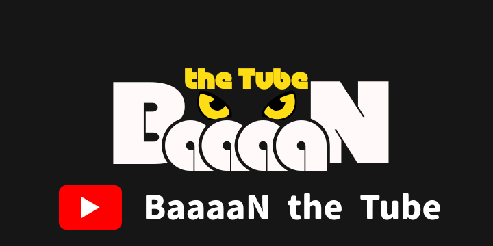 BaaaaNのYoutube